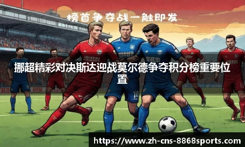 8868体育官方网站